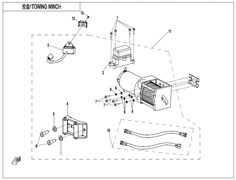 TREUIL POUR CFORCE 625 T3 COURT EPS 2021