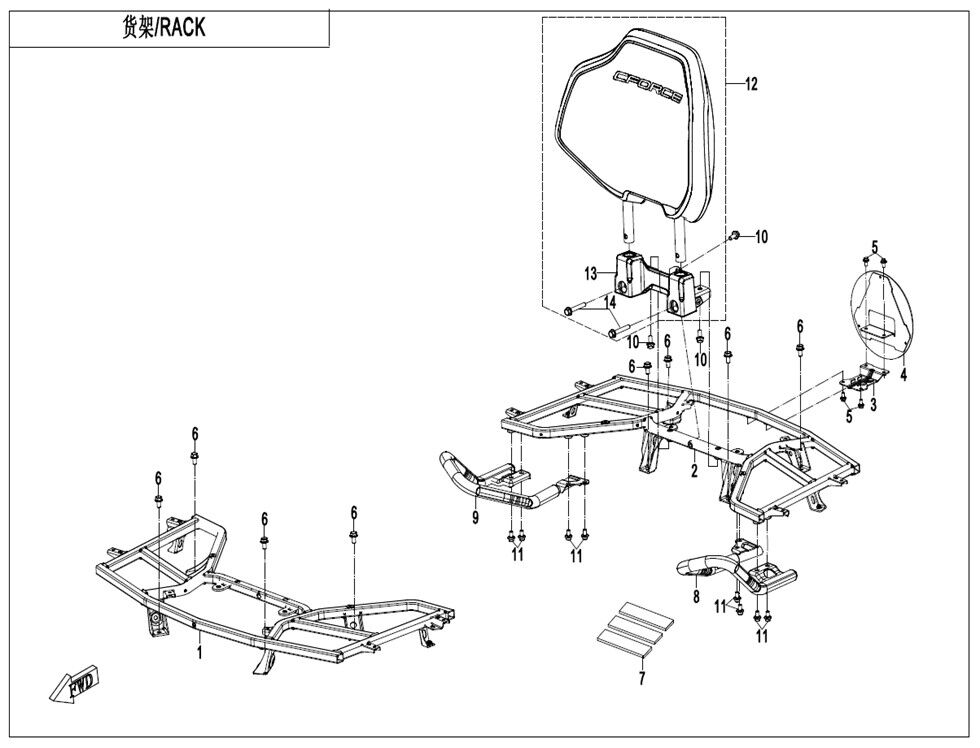 RACK POUR CFORCE 520 L7E LONG EXPERT 2024