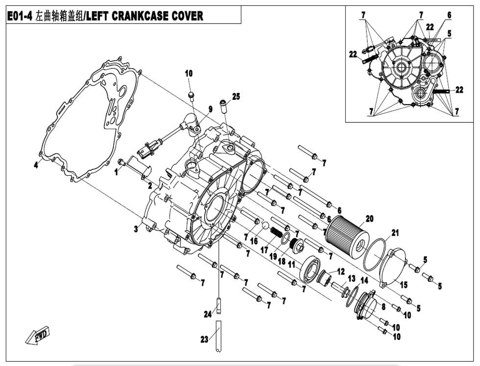 CACHE LATERAL GAUCHE POUR CFORCE 625 R T3 COURT 2023