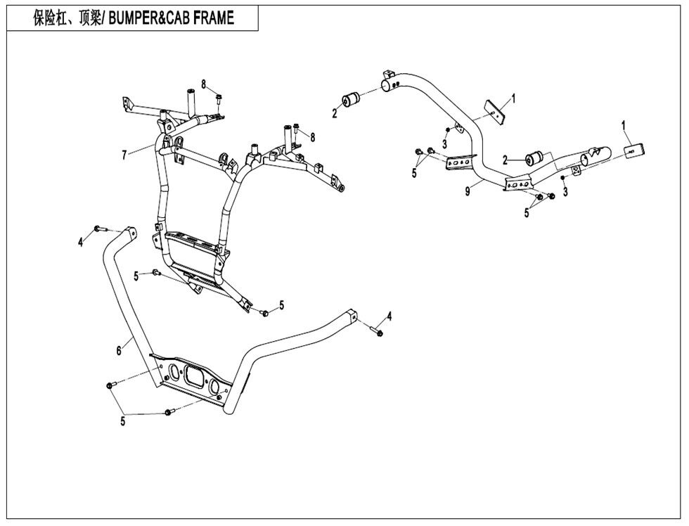 PARE CHOCS POUR CFORCE 625 TOURING R T3 LONG 2024