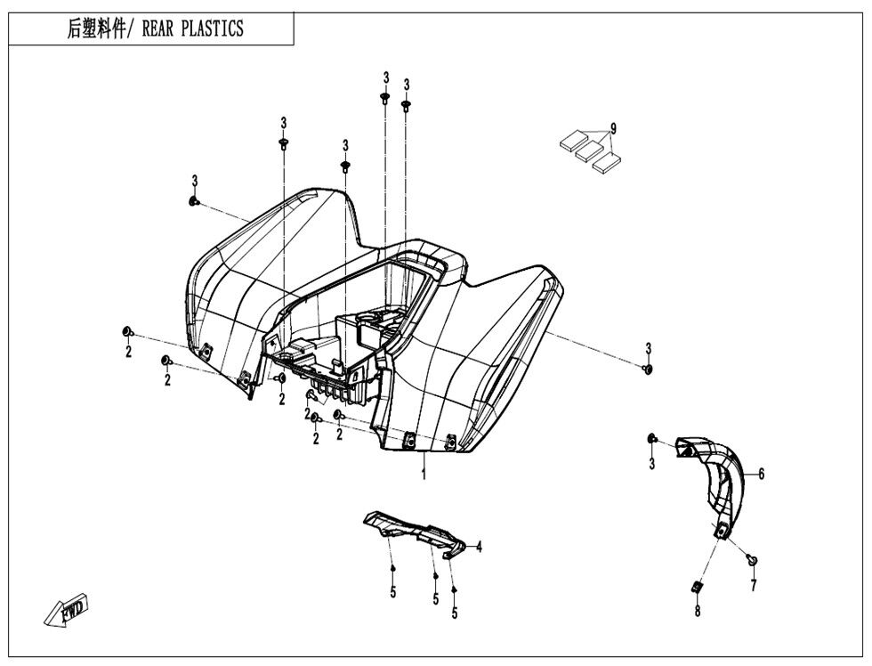 CARROSSERIE ARRIERE POUR CFORCE 110 KID THERMIQUE 2023