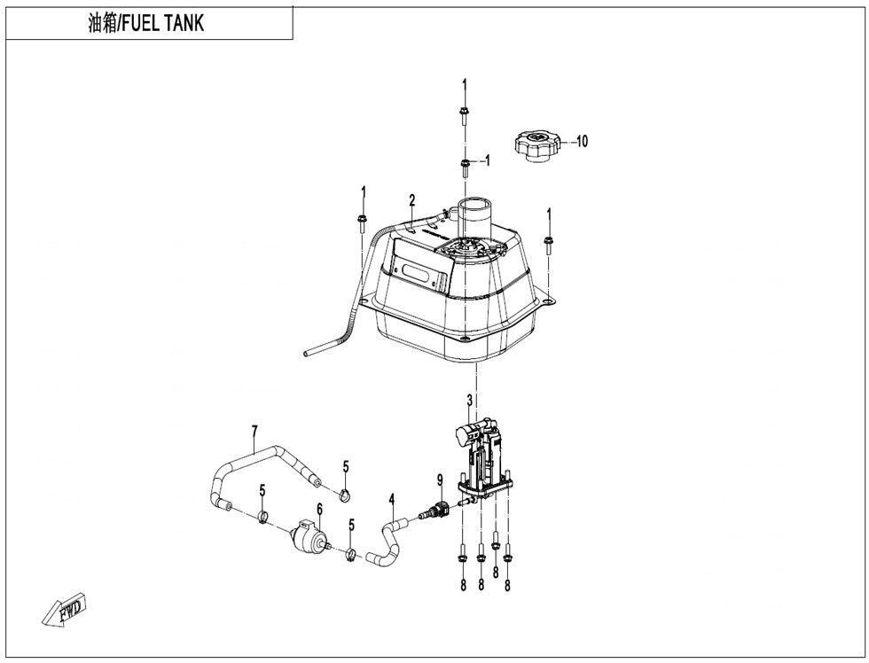 RESERVOIR POUR CFORCE 110 KID THERMIQUE 2023