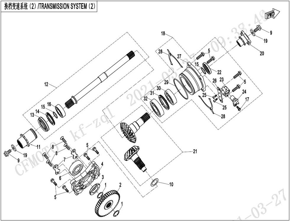 RENVOI D ANGLE POUR UFORCE 1000 XL BICYLINDRE 2023