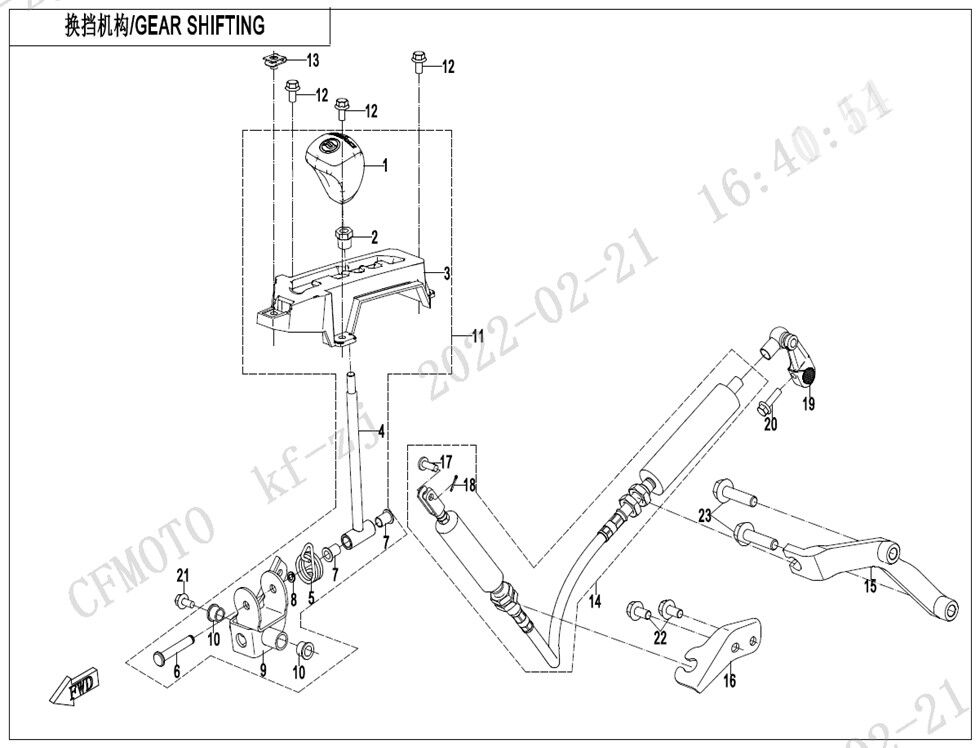 SYSTEME DE SELECTION POUR ZFORCE 950 SPORT 2024