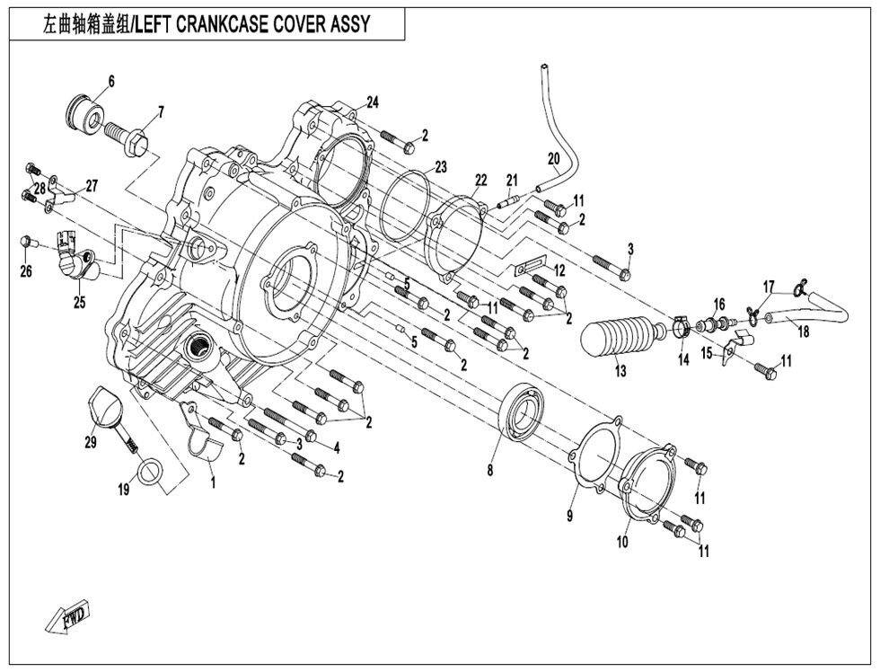 ASSEMBLAGE DU COUVERCLE DE CARTER GAUCHE AVEC ASSEMBLAGE DE DECLENCHEMENT POUR ZFORCE 950 SPORT 2023