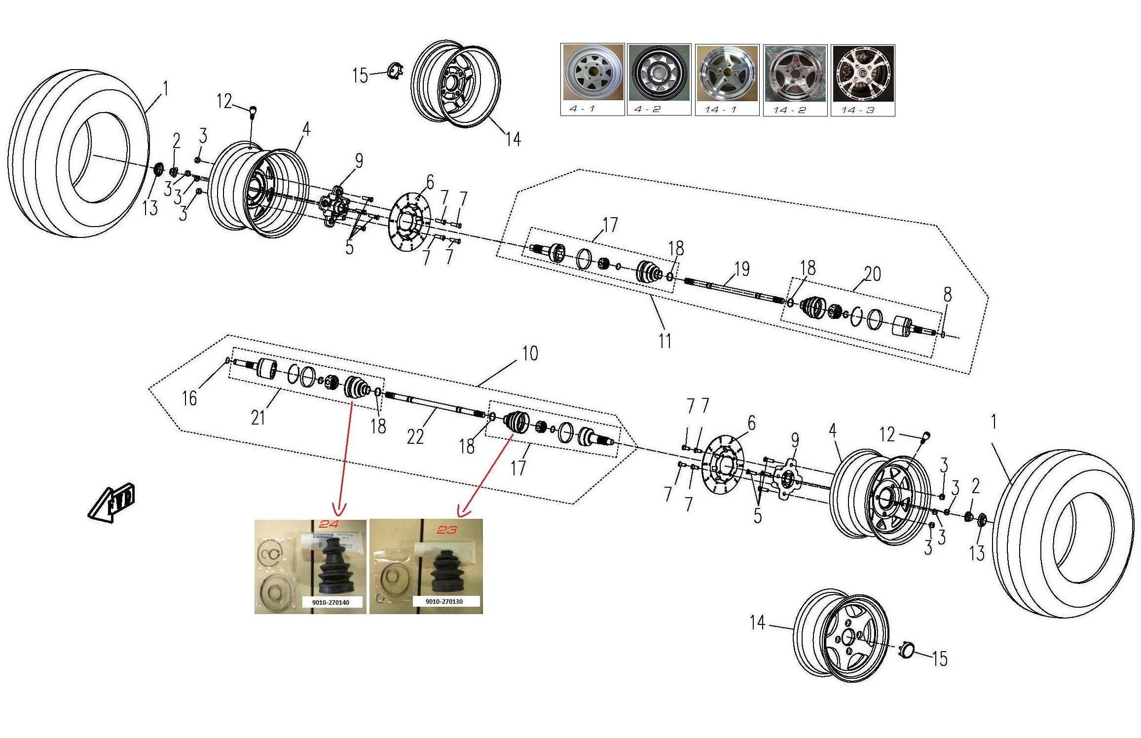 ROUE AVANT POUR CFORCE 625 MAX 2012