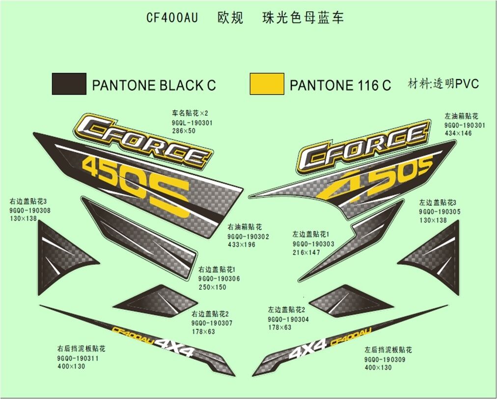 AUTOCOLLANT BLUE POUR CFORCE 450 2015