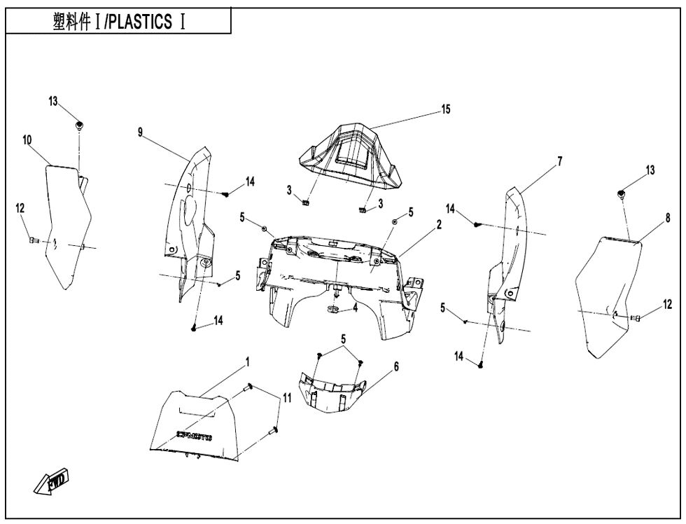PLASTIQUES 1 POUR CF 700 MT 2023