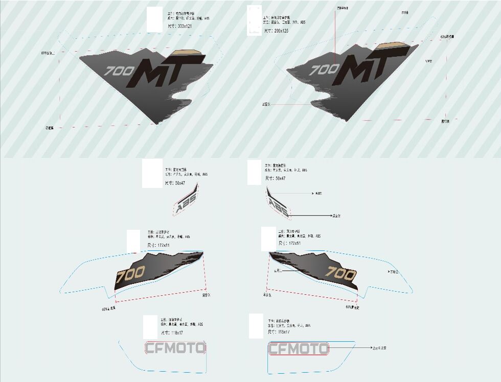 AUTOCOLANTS NEBULA BLACK POUR CF 700 MT 2024
