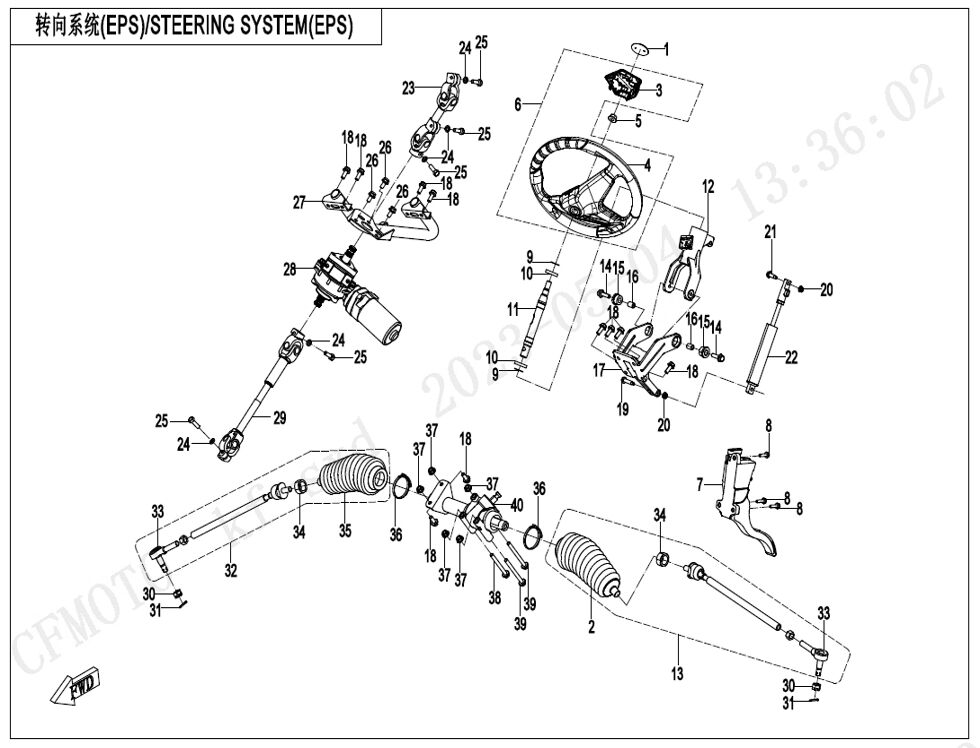 SYSTEME DE DIRECTION EPS POUR UFORCE 1000 EPS BICYLINDRE 2024
