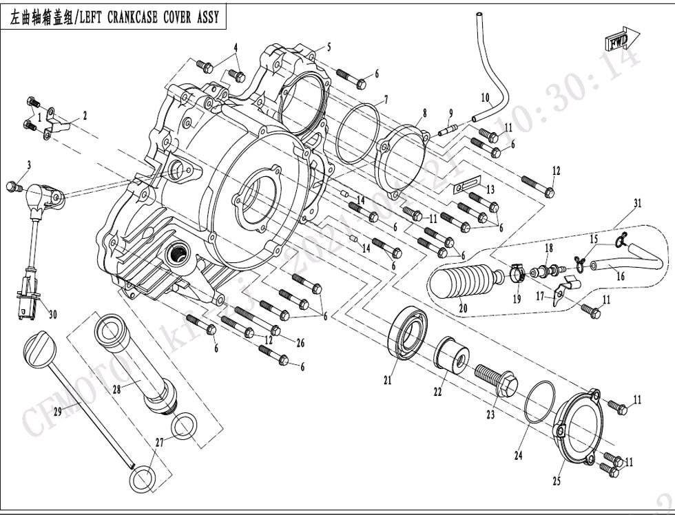 ENSEMBLE COUVRE CARTER GAUCHE POUR UFORCE 1000 XL BICYLINDRE 2024