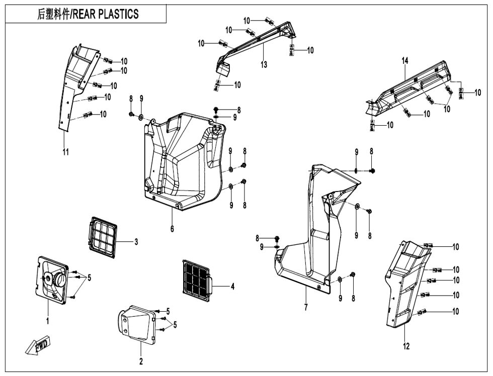 PLASTIQUES ARRIERES POUR UFORCE 1000 XL BICYLINDRE 2025