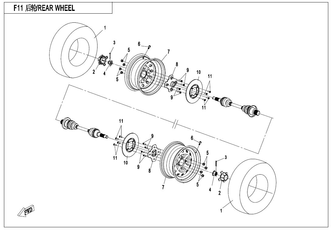 ROUE ARRIERE POUR ZFORCE 800 T1 2019