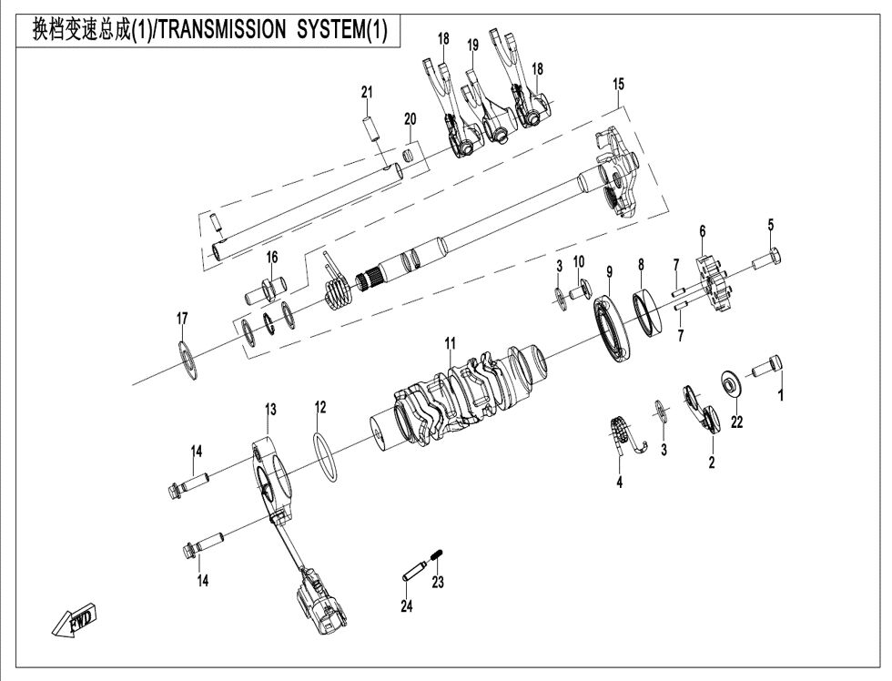 SYSTEME DE TRANSMISSION 1 POUR CF 450 SR 2023