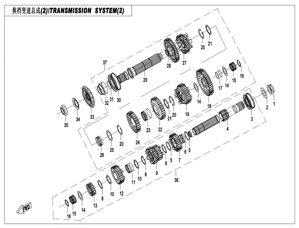 SYSTEME DE TRANSMISSION 2 POUR CF 450 SR 2022