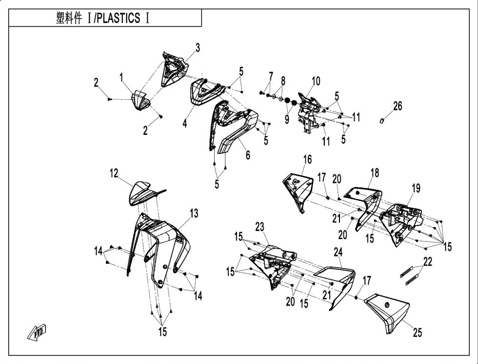 PLASTIQUES 1 POUR CF 450 NK 2023