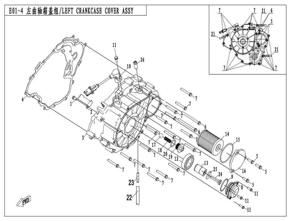 ENSEMBLE DE COUVERCLE DE CARTER GAUCHE POUR UFORCE 600 2024