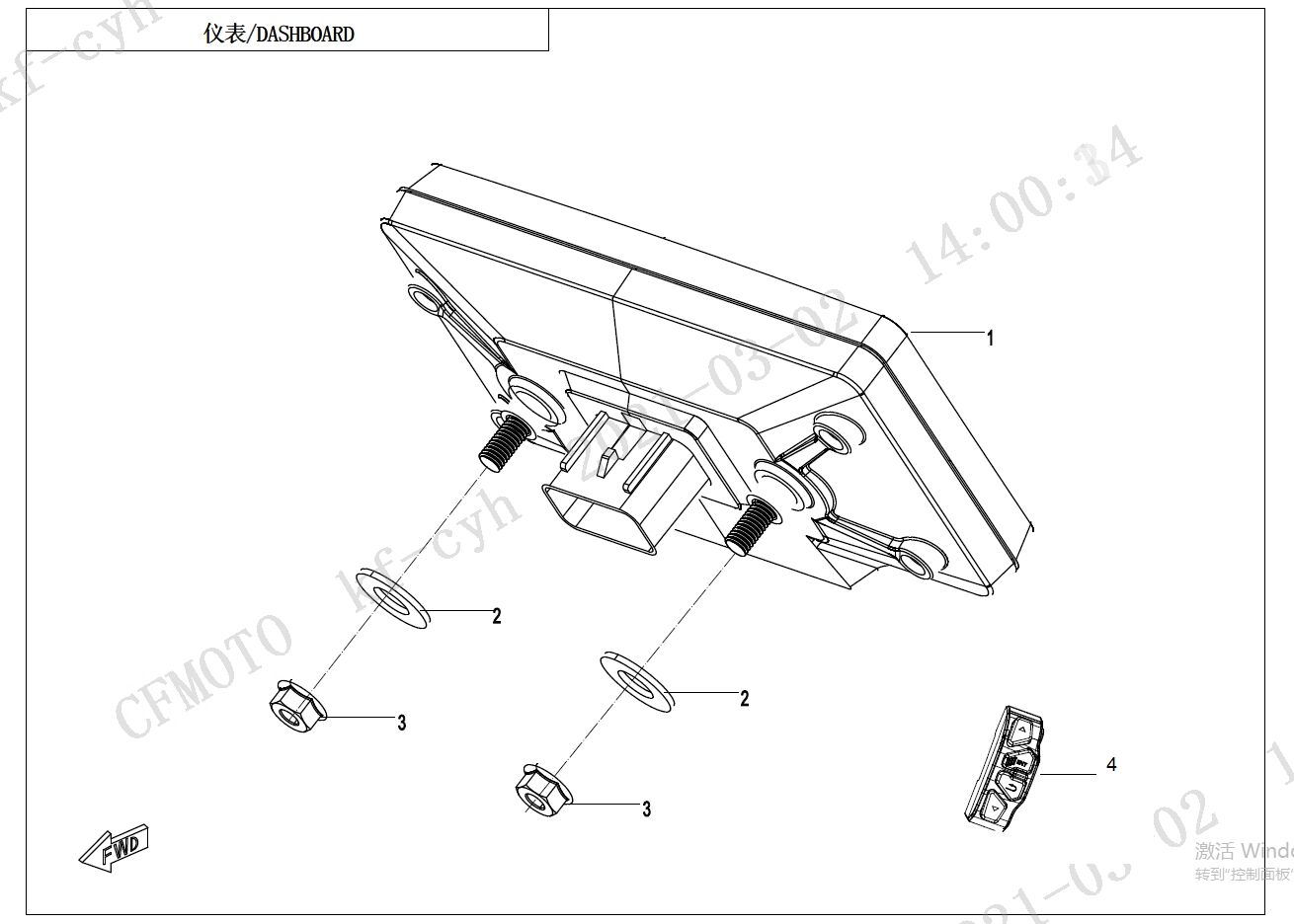 TABLEAU DE BORD POUR CF 650MT A2 AVEC VALISES 2023