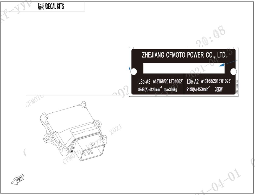 PIECES EU5 A2 POUR CF 650 NK A2 FACELIFT 2023