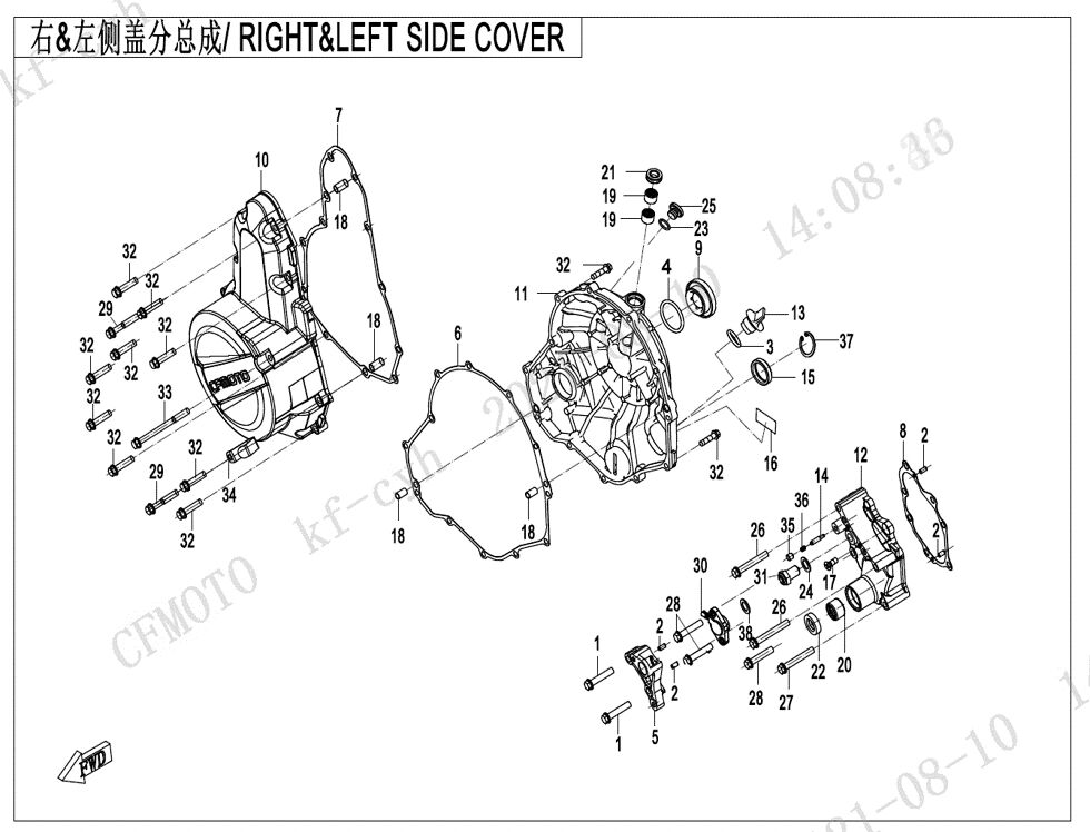 CACHE LATERAL DROITE ET GAUCHE POUR CF 650 NK A2 FACELIFT 2023