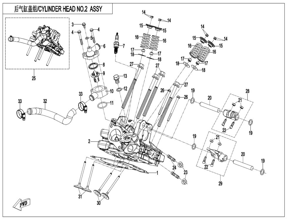 ASSEMBLAGE DE CULASSE 2 POUR ZFORCE 1000 SPORT R EPS 2023