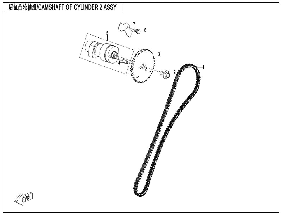 ASSEMBLAGE D ARBRE A CAMES DE CYLINDRE 2 POUR ZFORCE 950 SPORT 2024