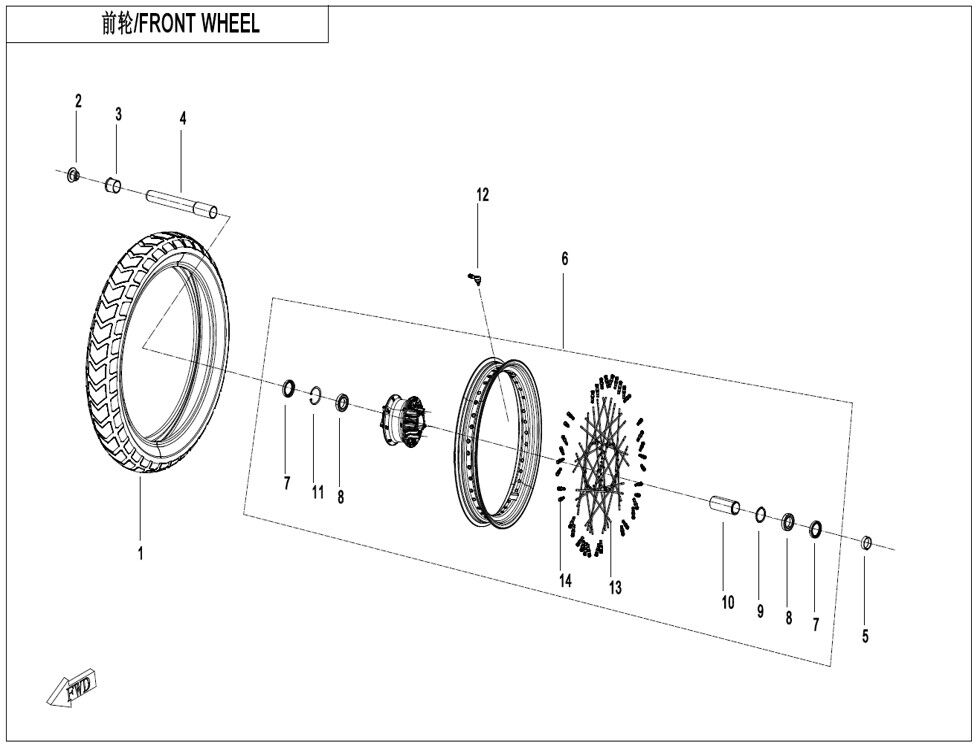 ROUE AVANT TOURING POUR CF 800MT TOURING 2022