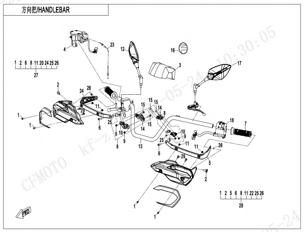 GUIDON POUR CF 1000 T3 OVERLAND SANS DIFFERENTIEL ARRIERE 2024