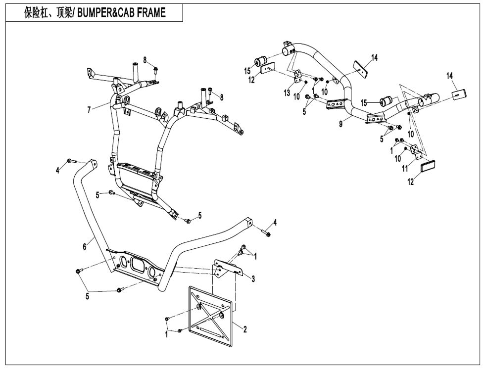 PARE CHOCS ET CADRE DE CABINE POUR CFORCE 625 L7E EPS 2024