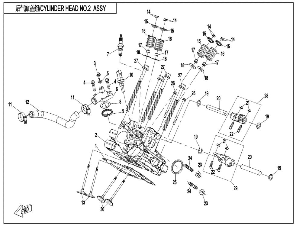 ASSEMBLAGE DE CULASSE 2 POUR CFORCE 1000 EPS L7E 2024