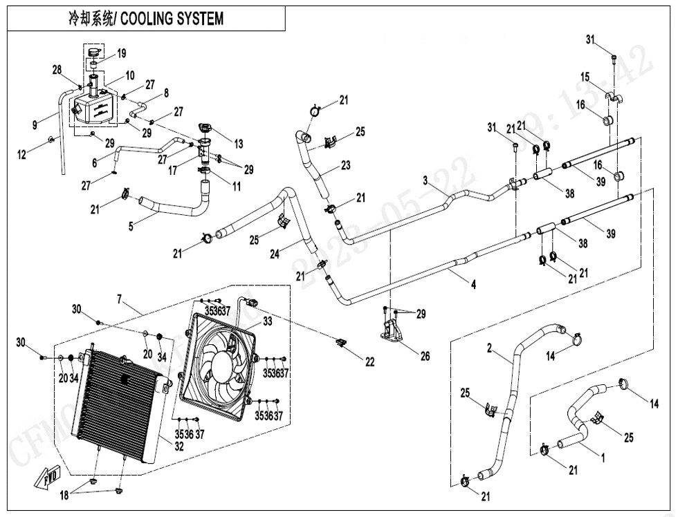SYSTEME DE REFROIDISSEMENT POUR ZFORCE 950 SPORT 4 PLACES 2025