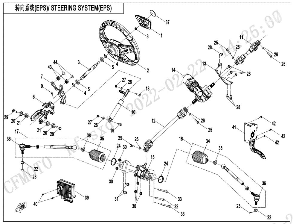 SYSTEME DE DIRECTION EPS POUR ZFORCE 950 SPORT 2024