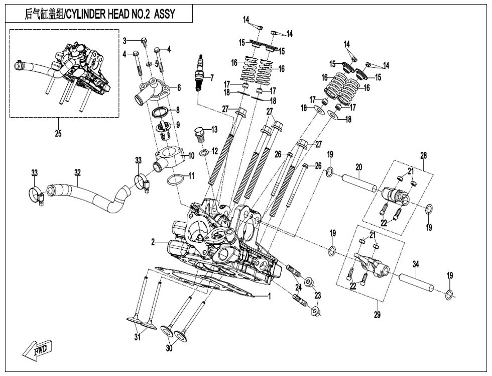 ASSEMBLAGE DE CULASSE 2 POUR ZFORCE 950 SPORT 2024