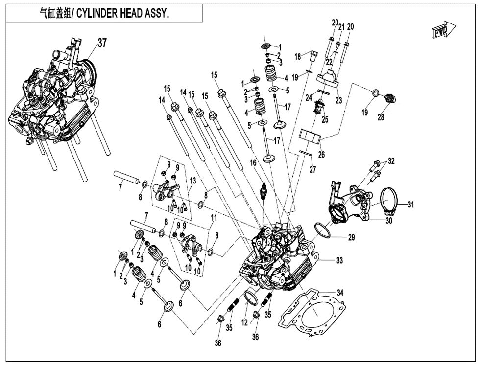 ENSEMBLE DE CULASSE ORDINAIRE POUR UFORCE 600 2024