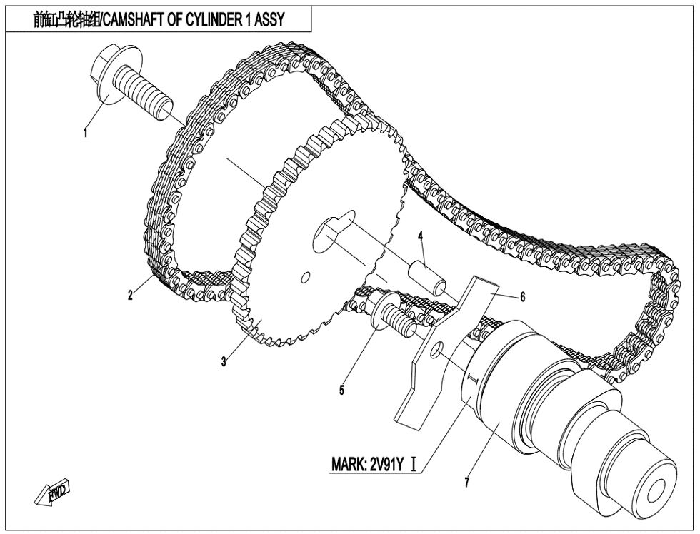 ASSEMBLAGE D ARBRE A CAMES DE CYLINDRE 1 POUR CFORCE 850 T3 EPS AVEC DIFF ARRIERE 2023