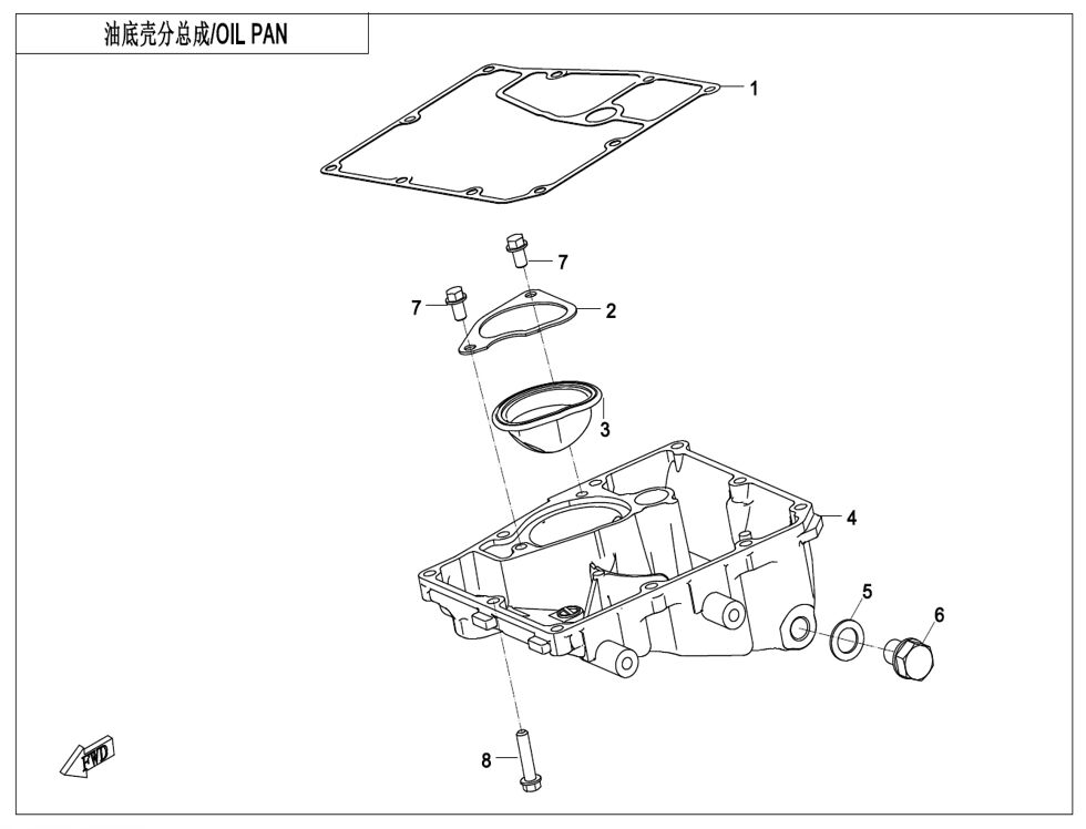 CARTER D HUILE POUR CF 700 MT 2024