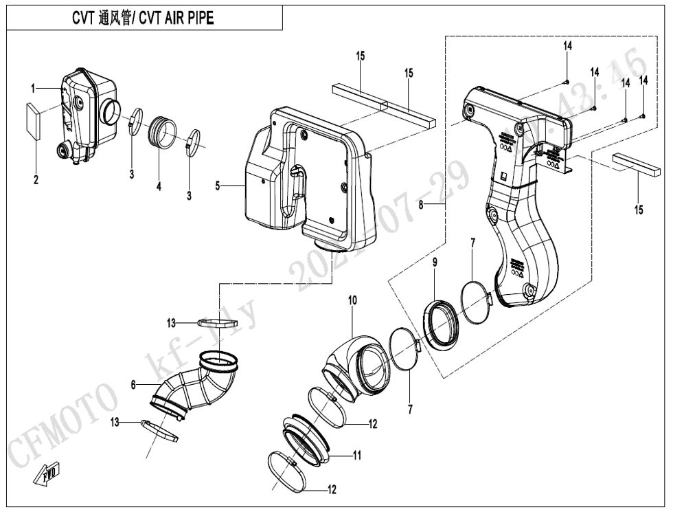 TUYAU D AIR CVT POUR UFORCE 600 2023