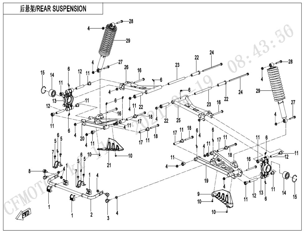 SUSPENSION ARRIERE POUR UFORCE 600 2023