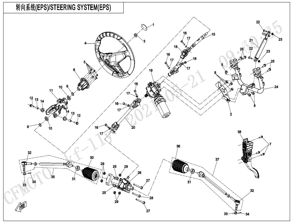 SYSTEME DE DIRECTION POUR UFORCE 600 2023