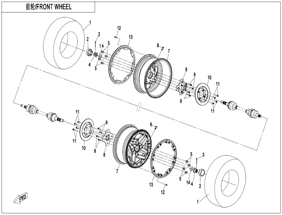 ROUE AVANT POUR ZFORCE 1000 SPORT R EPS 2024