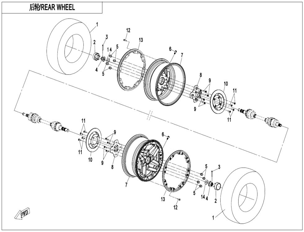 ROUE ARRIERE POUR ZFORCE 1000 SPORT R EPS 2024