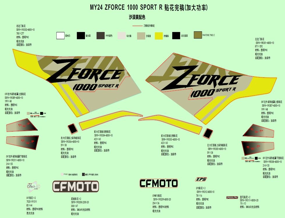 AUTOCOLANTS 2024 INTERNATIONAL SANDSTONE YELLOW POUR ZFORCE 1000 SPORT R EPS 2024