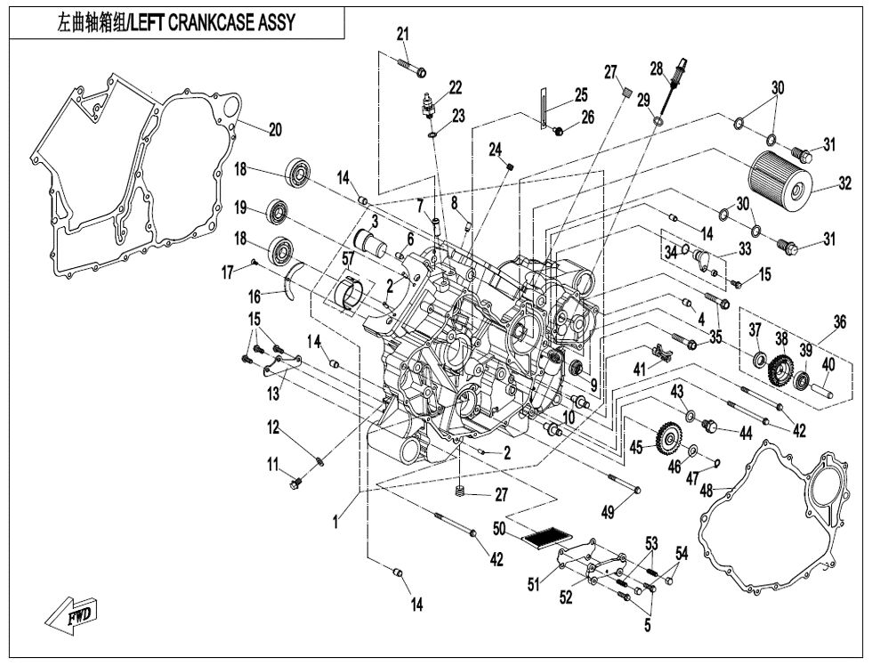 ENSEMBLE DU CARTER DE VILEBREQUIN GAUCHE POUR ZFORCE 950 SPORT 4 PLACES 2025