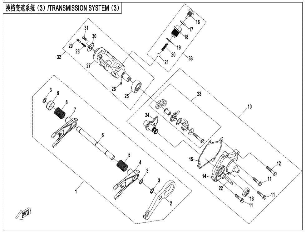 SYSTEME DE TRANSMISSION 3 POUR ZFORCE 950 SPORT 2024