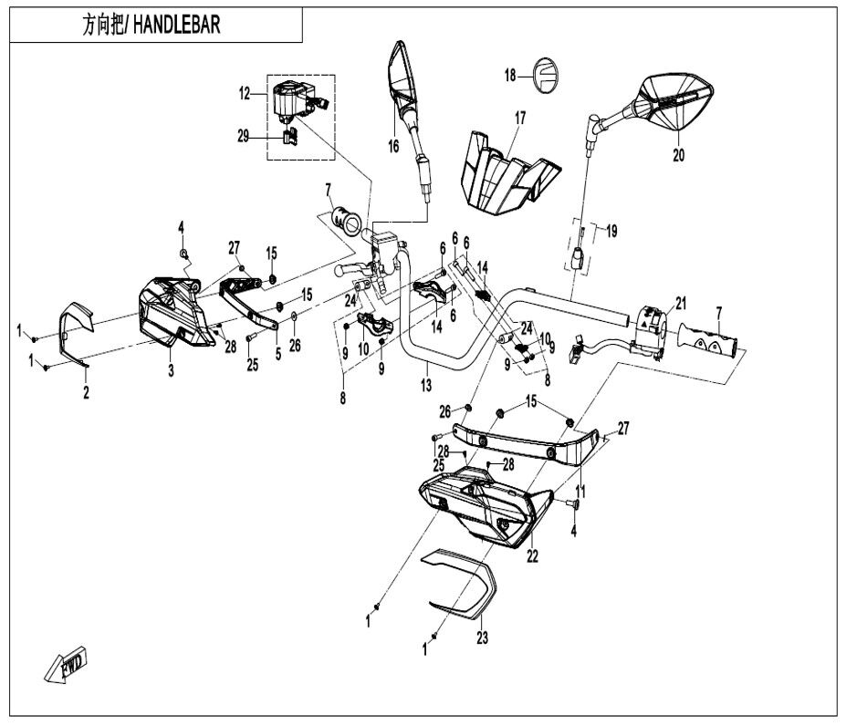 GUIDON POUR CFORCE 625 TOURING R T3 LONG 2023