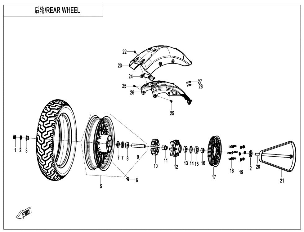 ROUE ARRIERE POUR CF 450 CLC 2024