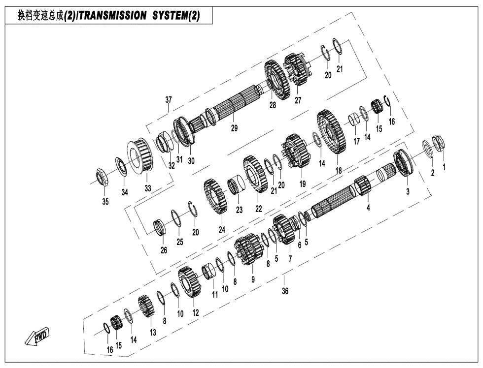 SYSTEME DE TRANSMISSION 2 POUR CF 450 CLC 2024