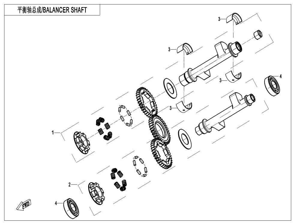 ARBRE D EQUILIBRAGE POUR CF 450 CLC 2024