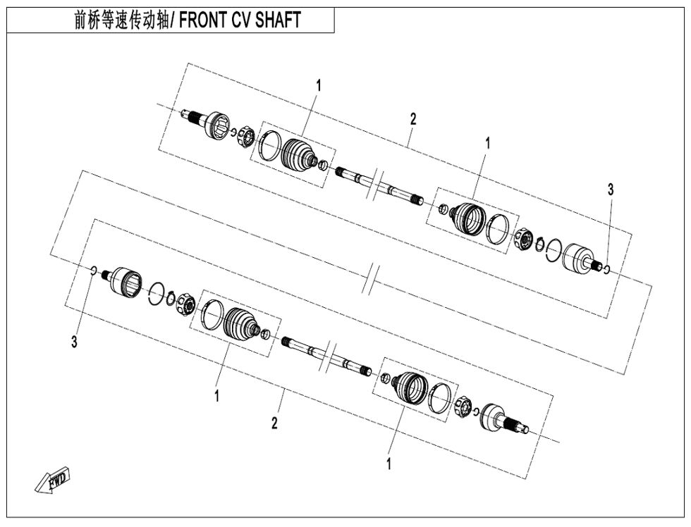 ARBRE DE TRANSMISSION AVANT POUR CFORCE 850 T3 2024
