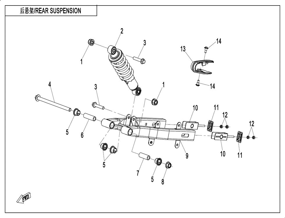 SUSPENSION ARRIERE POUR CX 2E 2024